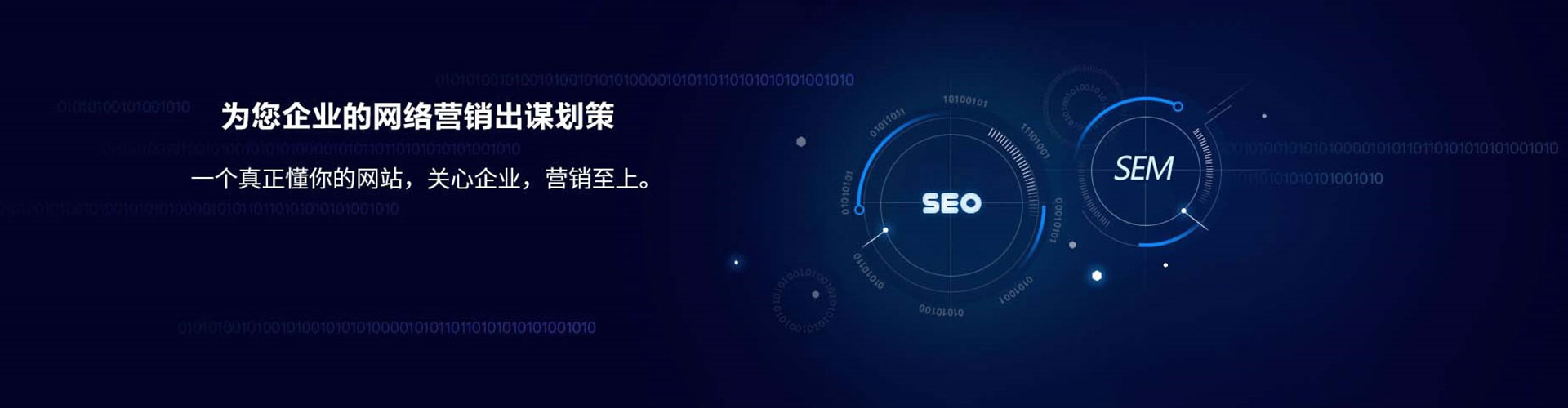 中牟信息流营销
