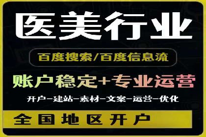 竞价广告赚钱案例：从新手到专家