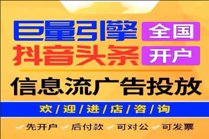 百度推广返点收益分析：案例对比与优化