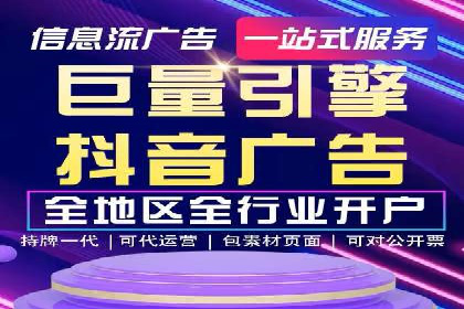 百度SEM代运营案例分析：如何打造爆款广告